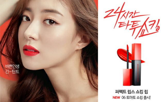 Son Tint Dưỡng Ẩm 24h , Lâu Trôi, Mịn Lì Môi Perfect Lips Shocking Lip