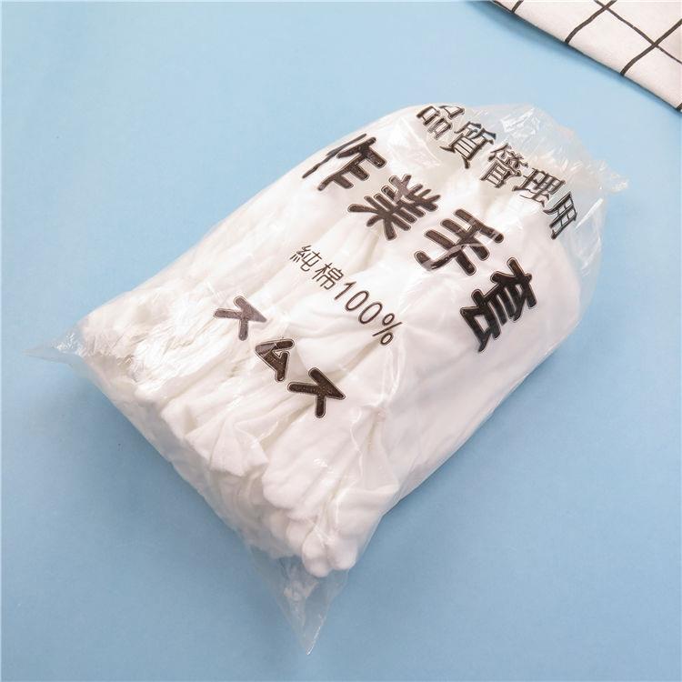 Găng Tay cotton Mỏng Màu Trắng Dành Cho Bé Trai Và Bé Gái Tiểu Học