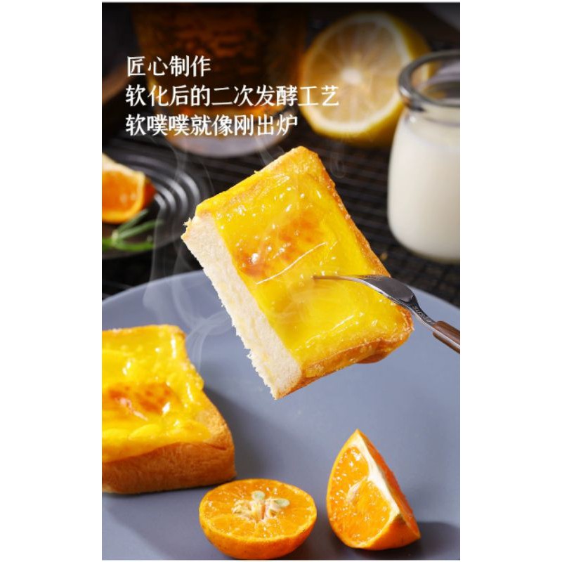 Thùng Bánh Sandwich Bơ Cháy