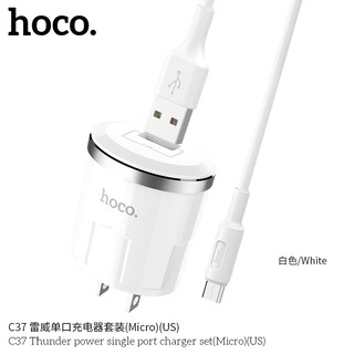 BỘ CỦ SẠC HOCO C37 Lightning