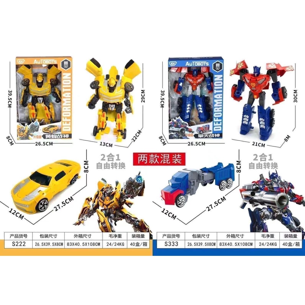 Đồ chơi rô bốt biến hình ô tô Transformer 2in1 siêu to