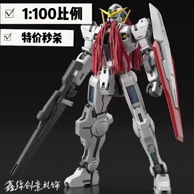 De Angel Naderei mô hình lắp ráp quy mô lớn mới Gao Gao TV De Angel 1: 100 toy boy heavy duty