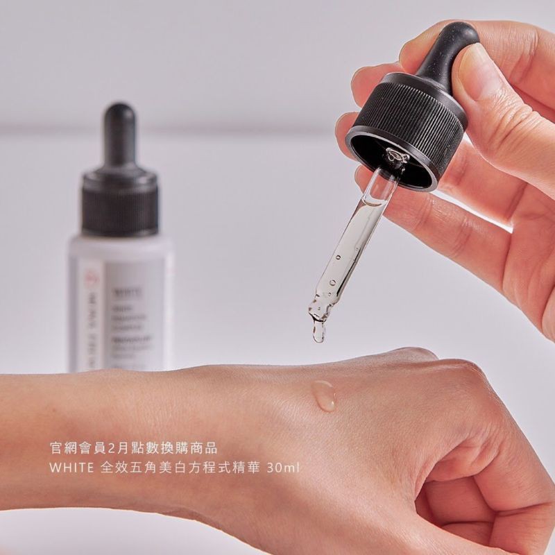 SERUM DƯỠNG TRẮNG DA MONA FREMA WHITE COMPLEX 30ml