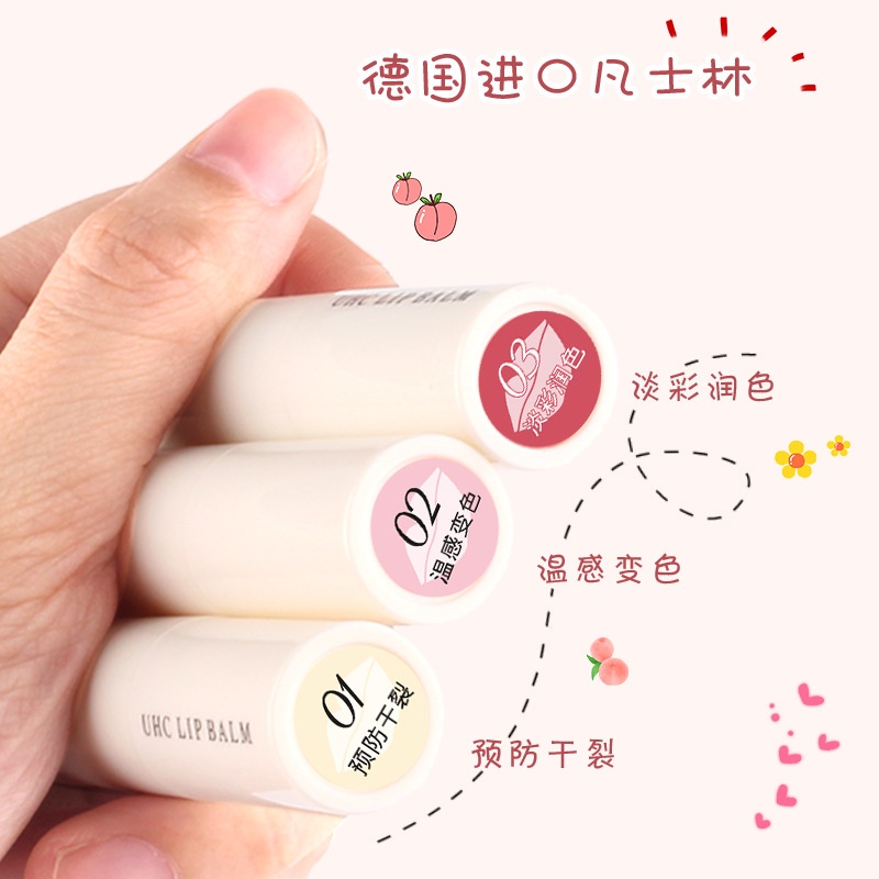 Son Dưỡng Môi Dưỡng Ẩm Tẩy Tế Bào Chết Tiện Dụng UHC