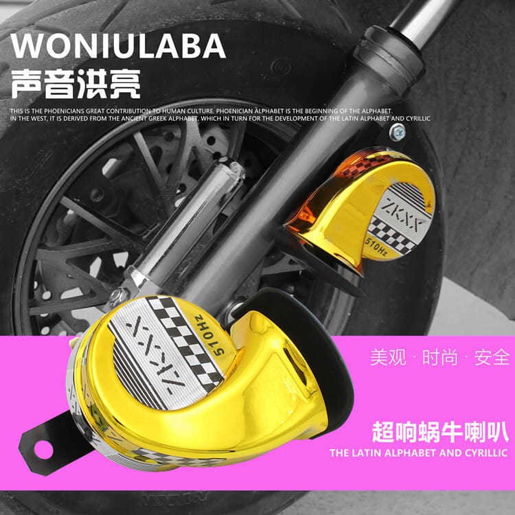 Loa Điện Tử Di Động 12v 3 Bánh Chuyên Dụng Cho Xe Máy / Scooter