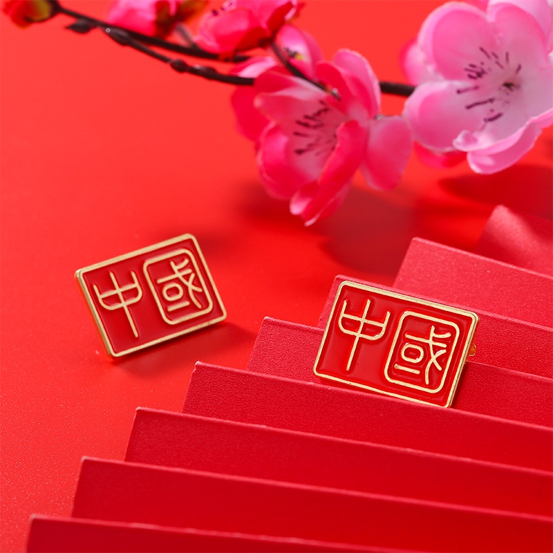 Huy Hiệu Cài Áo Kim Loại Chữ Nhật Thời Trang Trung Quốc