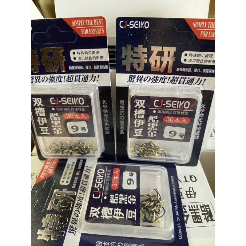 lưỡi câu JC seiko cao cấp