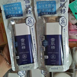 KEM CHỐNG NẮNG KOSE SEKKISEI SUN PROTECT ESSENCE MILK SPF 50