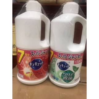 NƯỚC RỬA CHÉN BÁT KYUKYUTO KAO NHẬT BẢN