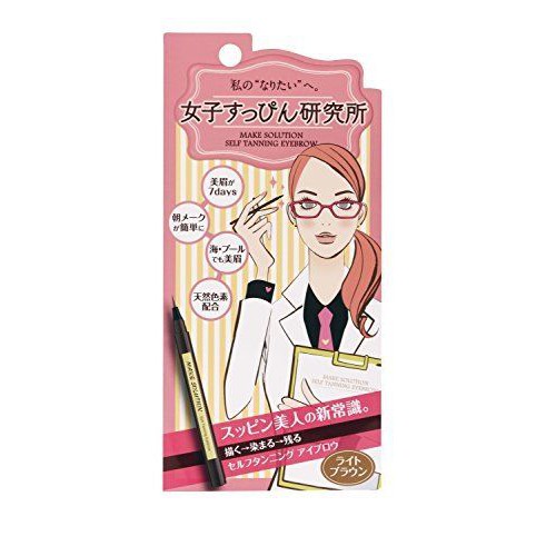 [BIG SALE] BÚT KẺ LÔNG MÀY - Make Solution Self Tanning Eyebrown