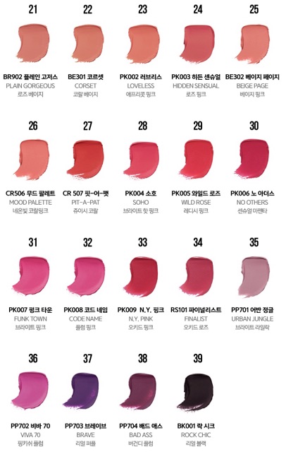 Son lì Espoir Lipstick No Wear Power Matte | BigBuy360 - bigbuy360.vn