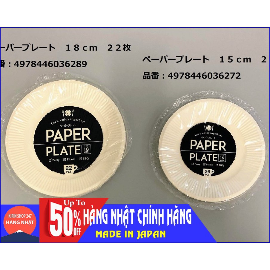 Set 22, 26 đĩa giấy đường kính 15cm, 18cm Hàng Nhập Khẩu Từ Nhật