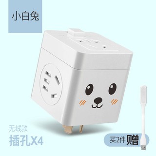 miếng  dán tên Ổ cắm đa năng mini socket