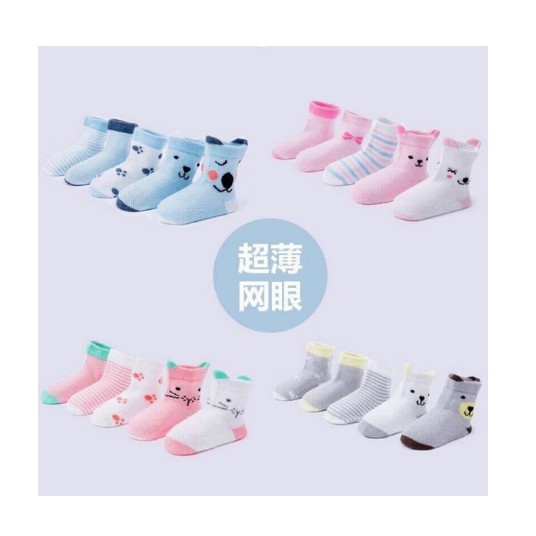 Sét 5 Đôi Tất Cổ Cao Cho Bé [ Cam Kết Đẹp Y Hình]