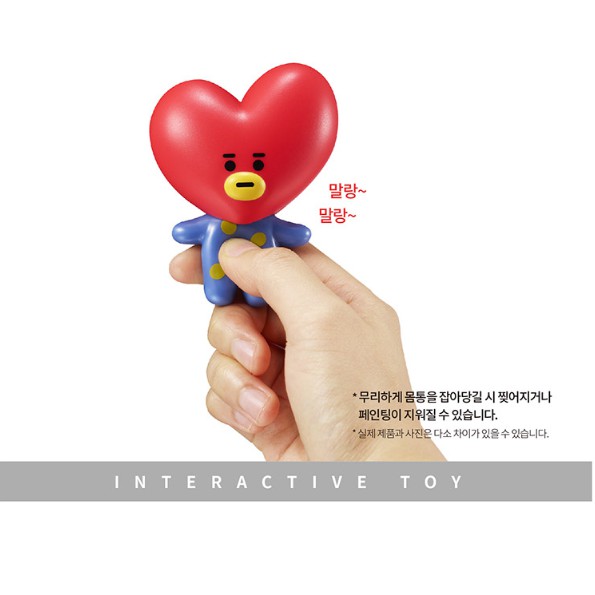 Ngôi sao vũ trụ BT21 Interactive Toy TATA