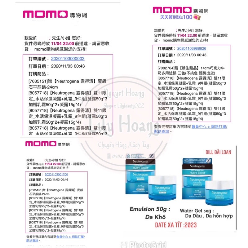 Gel dưỡng Neutrogena Water gel và Emulsion