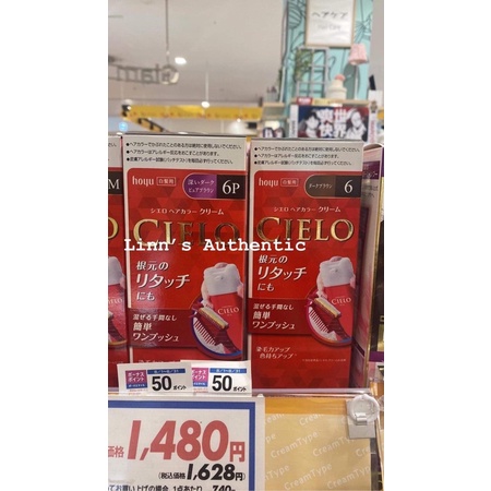 CÓ BILL NHẬT - NHUỘM TÓC PHỦ BẠC CIELO THẢO DƯỢC JAPAN CỦA KHÁCH