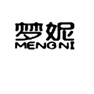 MENG NI 