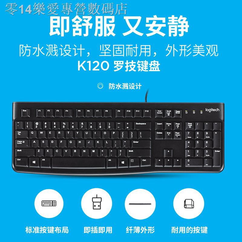 Bàn Phím Cơ Có Dây K120 Dành Cho Laptop / Máy Tính | BigBuy360 - bigbuy360.vn