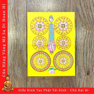 Sấp Giấy Kinh Tay Phật Tái Sinh - Chú Đại Bi (Cửa Hàng Nhang Đèn Vàng Mã Chú Sa Di Hoan Hỉ)