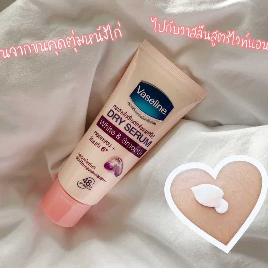 Serum Dưỡng Trắng Khử Mùi Vaseline Dry Serum Ultra Whitening 50ml | BigBuy360 - bigbuy360.vn