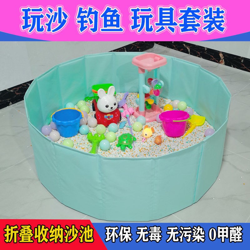 đồ chơi trẻ em cát bộ hạt lớn gốm sứ bảo vệ môi trường ao câu cá trong nhà bé bãi biển hồ bơi