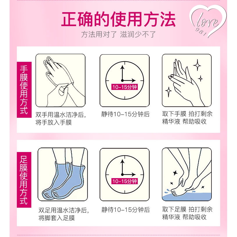 Một Gói Mặt Nạ Mật Ong Dưỡng Ẩm Làm Mềm Chân Hai Lớp Dưỡng Ẩm Tẩy Tế Bào Chết Làm Đẹp Cho Bàn Chân | BigBuy360 - bigbuy360.vn