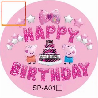 [Rẻ Vô Đich] Combo set bóng con heo trang trí sinh nhật ( tặng kèm bơm và keo) có 5 mẫu