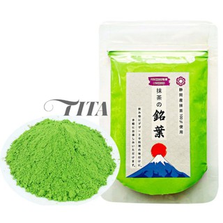 Bột trà xanh nhật bản 100gr matcha meiyo japanese green tea 100gr