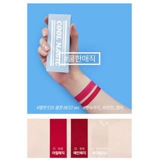 Set 3 thỏi son Lip Ink Tatoo EX