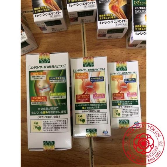 Hộp đựng 270/180/90 viên xương khớp gối Q&P Kowa Nhật Bản