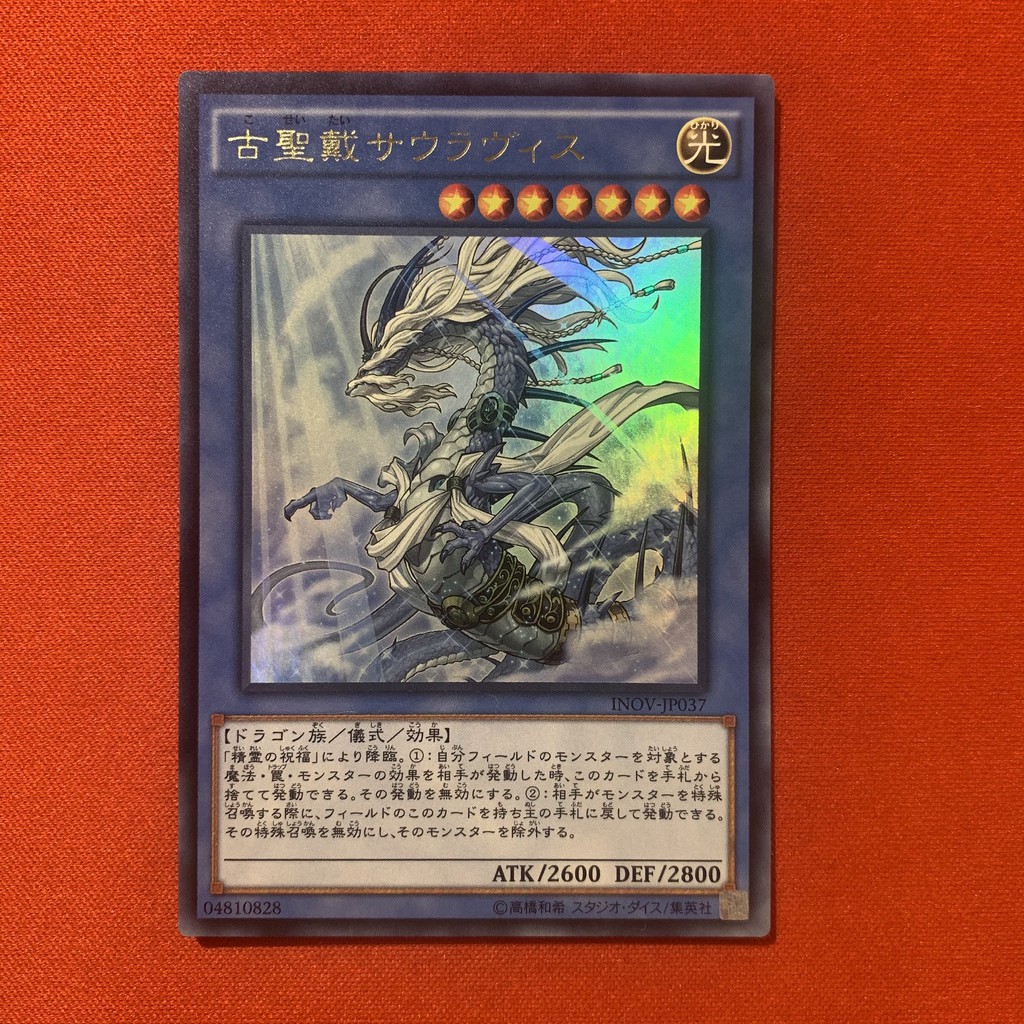 Sauravis, the Ancient and Ascended