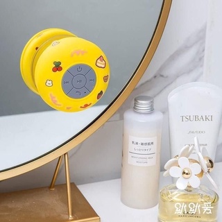 ☀️☀️Loa Bluetooth cho nhà tắm
