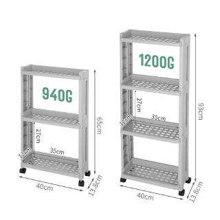 3/4 Layer Kitchen Storage Rack Fridge Side Shelf  Removable Wheels Bathroom Organizer Holder