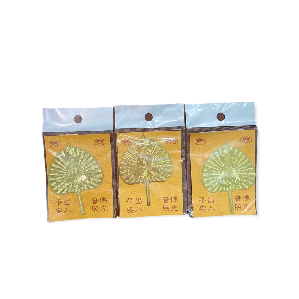 Lá bồ đề tài lộc - Bình an - May mắn mã TD20