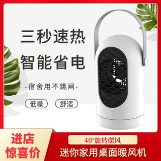 Máy sưởi ấm gia dụng, máy sưởi ấm gia dụng, máy sưởi nhỏ, lò sưởi nhỏ, lò sưởi nhỏ, máy sưởi tĩnh âm tiết kiệm năng lượn