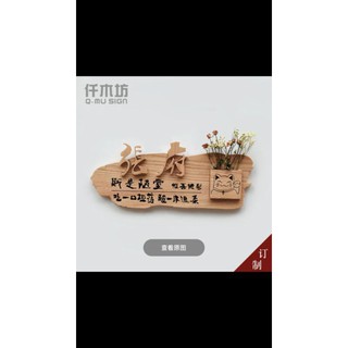 Khách đặt sồi theo yêu cầu