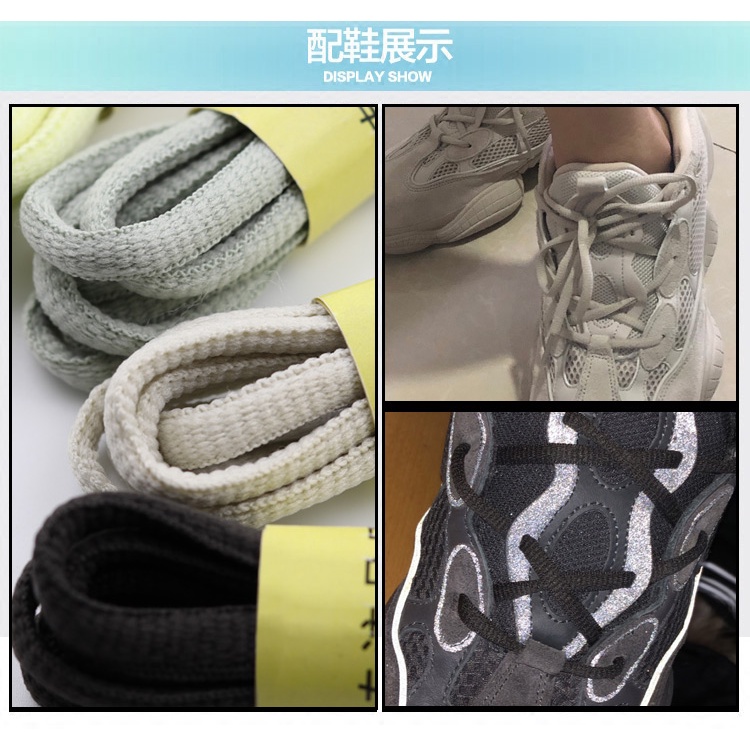 Dây giày yeezy350 500 bóng màu be phản quang độc đáo