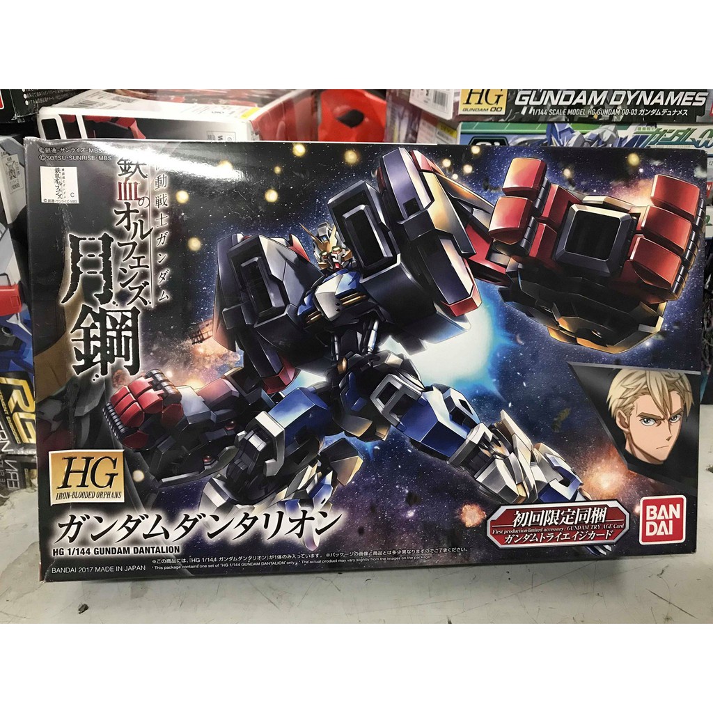 MÔ HÌNH GUNDAM HGIBO DANTALION