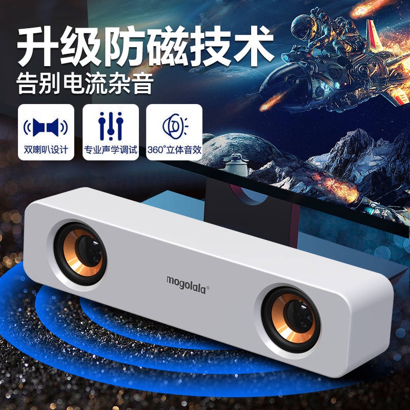 Loa Bluetooth ❆Loa Đôi Âm Thanh Siêu Trầm Loại Dài Dùng Cho Máy Tính Để Bàn❈