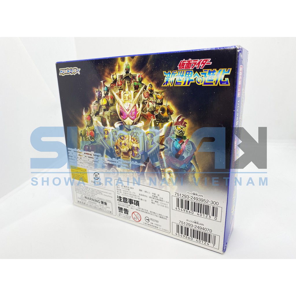 Bộ cờ chiến thuật Battle Spirits - Gói mở rộng CB09 - Phiên bản KẾT HỢP KAMEN RIDER - 1 gói/6 quân cờ