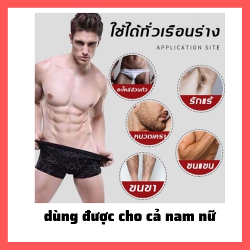 Kem tẩy lông,tẩy lông vùng kín,kem tẩy lông nách kem tẩy lông chân Calosemi 150ml chiết xuất 100% thảo dược