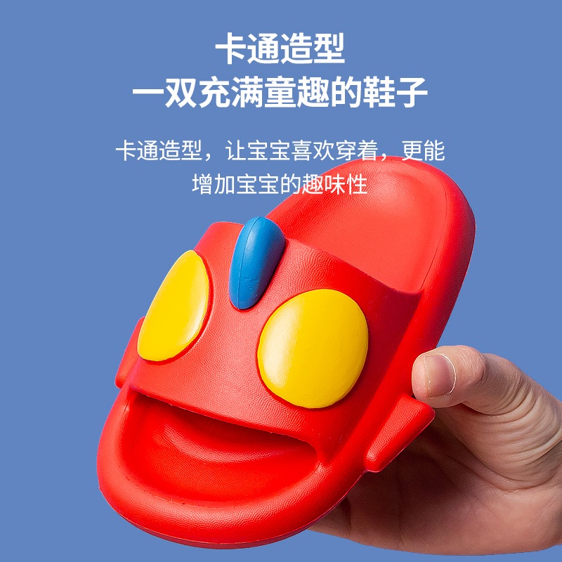 Dép đi trong nhà CHEERFUL MARIO EVA thoải mái thiết kế hoạt hình đáng yêu thời trang chất lượng cao cho trẻ em