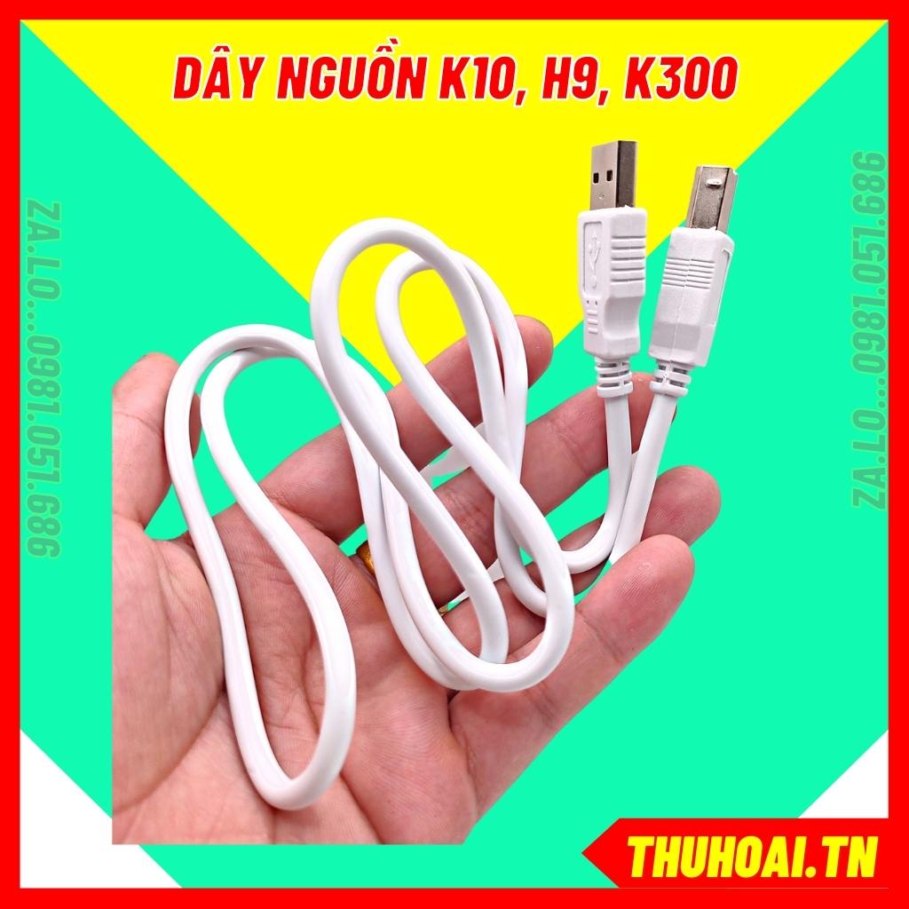 Dây Cấp Nguồn Cho Sound Card K10, H9 , K300 ... Hàng Loại 1, Chất Liệu Dây Dẫn Điện Cực Tốt