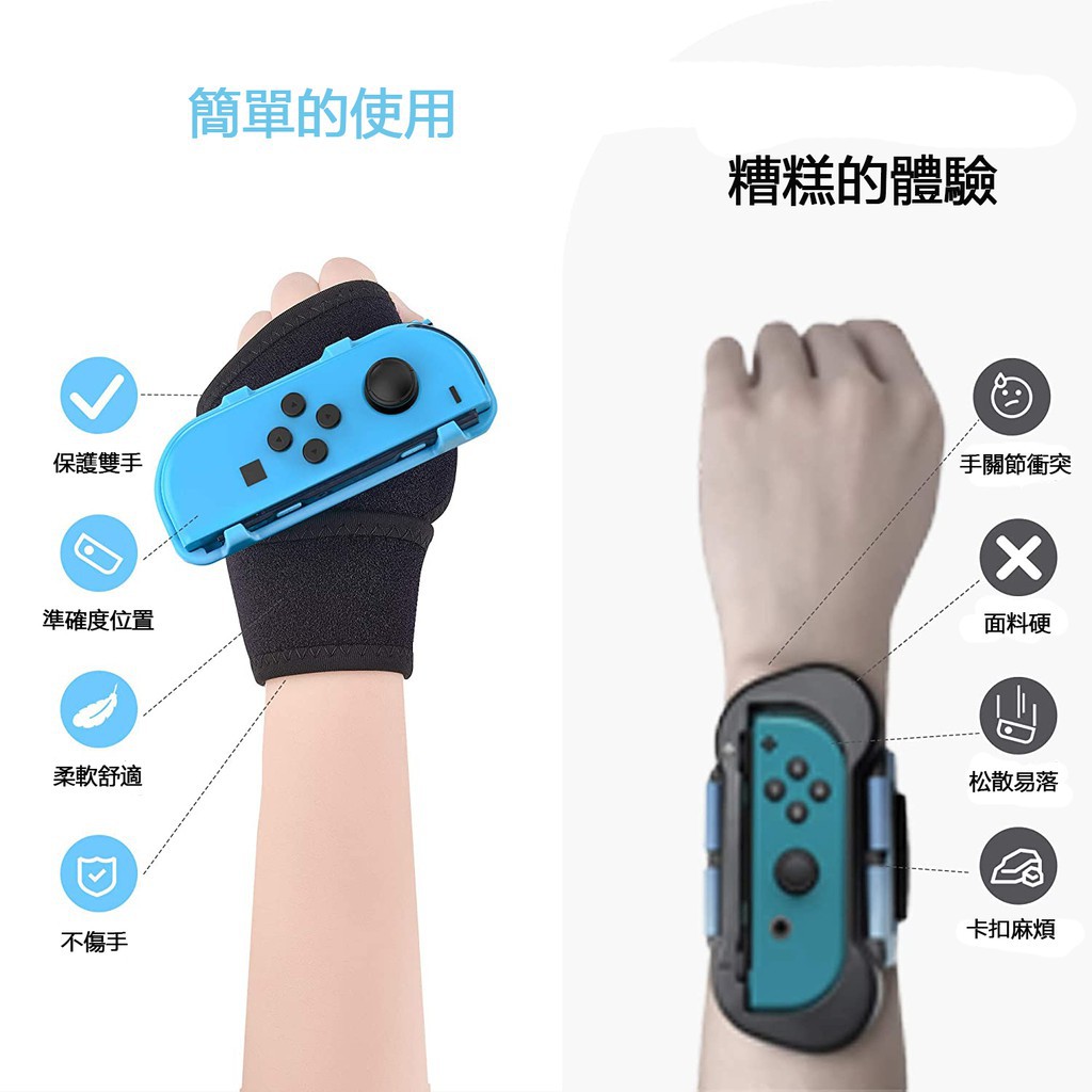 Tay Cầm Chơi Game Nintendo Switch Nhảy Múa Có Nắp Đậy 108356703