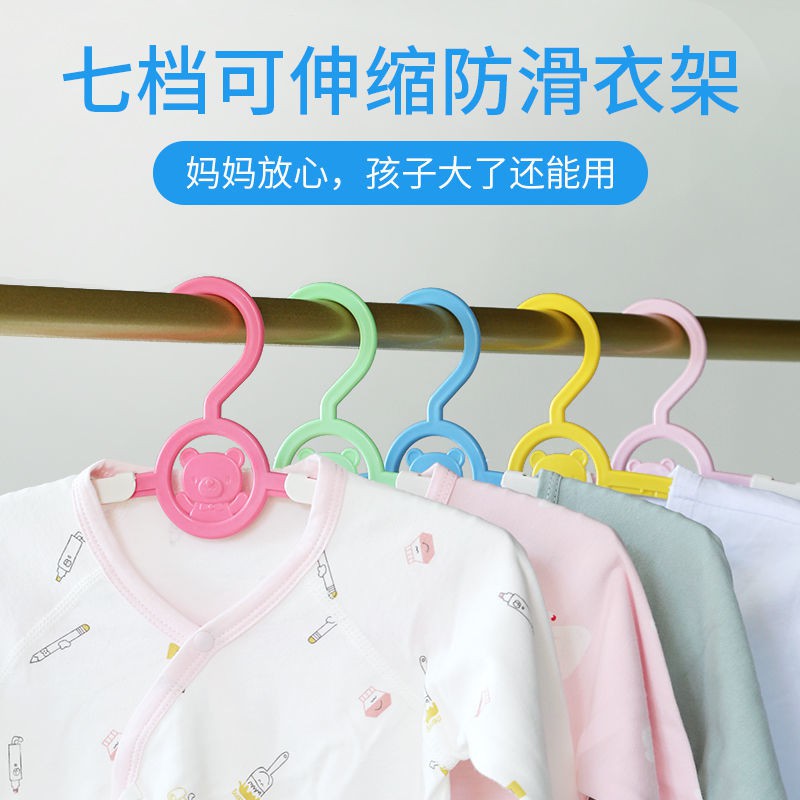 Giá treo quần áo trẻ em mới, chống trượt cho bé ở nhà đa chức năng, ngăn đựng đồ học sinh có thể thu vào