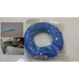 Dây điện xe máy màu xanh nước biển