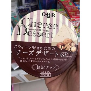 Phô mai QBB nhật đủ vị (date mới)