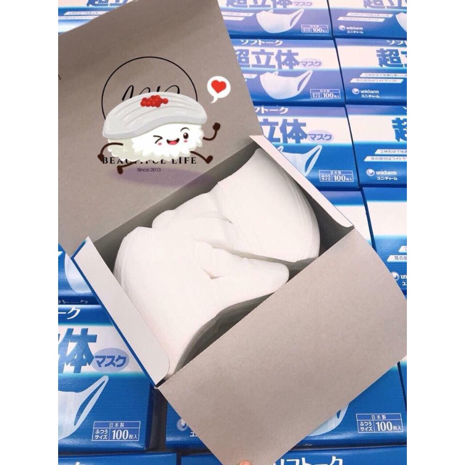 KHẨU TRANG 3D UNICHARM NHẬT BẢN ( 50 cái) | BigBuy360 - bigbuy360.vn