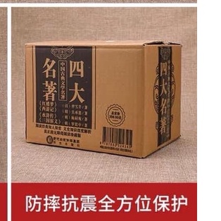 Combo 4 cuốn siêu dày trả khách